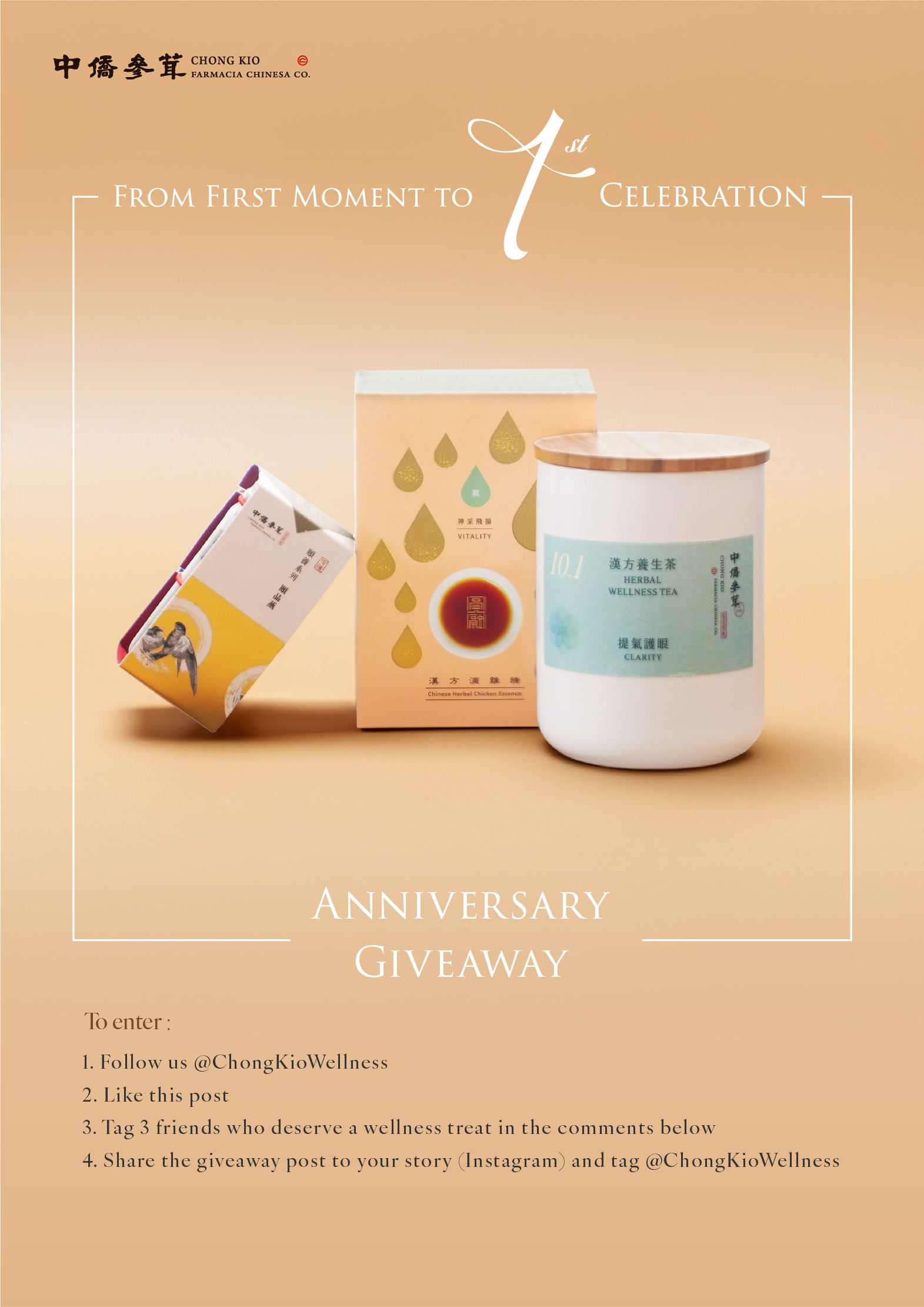 Special Anniversary Wellness Packages｜giveaway